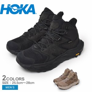 ホカ(HOKA) ハイキングシューズ メンズ アナカパ 2 ミッド GTX ベージュ ブラック 黒 1141633 靴 スニーカー ブランド シンプル ミッドカ