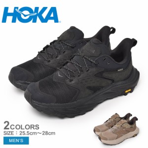 ホカ オネオネ ハイキングシューズ メンズ アナカパ 2 ロー GTX ベージュ ブラック 黒 HOKA ONEONE 1141632 靴 スニーカー ローカット ブ