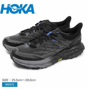 ホカ(HOKA) トレイルランニングシューズ メンズ スピードゴート 5 ゴアテックス ブラック 黒 ブルー 1127912 靴 スニーカー ブランド お