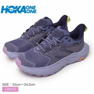 ホカ(HOKA)  ハイキングシューズ レディース アナカパ 2 ロー GTX パープル 紫 1142830 靴 スニーカー ブランド シンプル 耐摩耗性 はっ