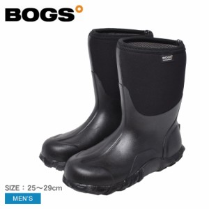 ボグス レインブーツ メンズ CLASSIC MID ブラック 黒 BOGS 61142 ミッドカット おしゃれ 雨靴 長靴 防水 防滑 雨 梅雨 雪 ブーツ アウト