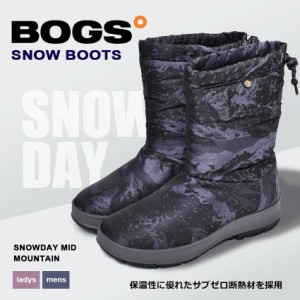 bogs snowday mid mountain