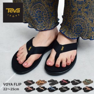 テバ サンダル レディース ボヤフリップ ビーチサンダル トング アウトドア ビーサン 海 川 TEVA VOYA FLIP 1019040