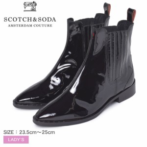 スコッチ＆ソーダ ブーツ レディース トロナ ブラック 黒 SCOTCH＆SODA 21751133 靴 シューズ レザー ブーティ アンクルブーツ ショート