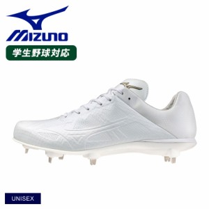 ミズノ 金具スパイク ユニセックス ライトレボエリート2 ホワイト 白 MIZUNO 11GM2410 野球 ベースボール 一般 大人 野球用品 スポーツ 