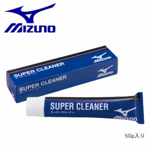 ミズノ ケア用品 レディース メンズ スーパークリーナー（野球） ブルー MIZUNO 2ZK452 野球 ベースボール ユニセックス メンテナンス 掃