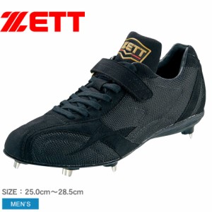 ゼット スパイク メンズ スパイク プロステイタス ブラック 黒 ZETT BSR2976 野球 ベースボール 靴 シューズ 金具 マジックテープ ベルク