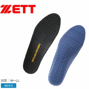 【メール便可】ゼット インソール メンズ カップインソール ネオステイタス ブラック 黒 ZETT BX186 野球 ベースボール トレーニング ブ