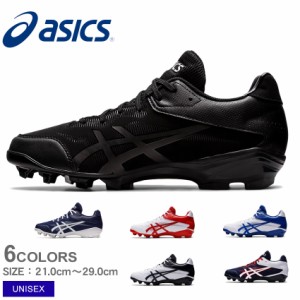 アシックス スパイク メンズ スターシャイン 3 ホワイト 白 ブラック 黒 ASICS 1123A033 野球 ベースボール ポイントスパイク ブランド 