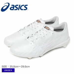 アシックス スパイク ユニセックス GOLDSTAGE i-PRO MA3 ホワイト 白 ASICS 1123A048 野球 ベースボール 野球用スパイク メンズ レディー