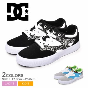 DCシューズ スニーカー レディース キッズ ジュニア 子供 YOUTH’S KALIS VULC ホワイト 白 ブラック 黒 DCSHOECOUSA DK231003 シューズ 