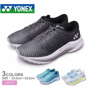 ヨネックス ランニングシューズ レディース セーフラン エアラス ウィメン ブルー ブラック 黒 グレー YONEX SHRA1L スニーカー ランニン