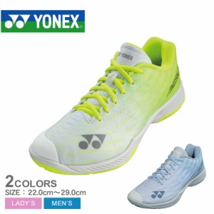 ヨネックス バドミントンシューズ レディース メンズ パワークッション エアラスZワイド ブルー 青 YONEX SHBAZ2W 22 22.5 23 23.5 24 24