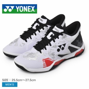 yonex バドミントン シューズの通販｜au PAY マーケット