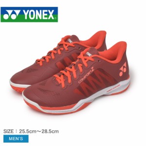 ヨネックス バドミントンシューズ メンズ パワークッション コンフォート Z レッド 赤 YONEX SHBCFZ3 バドミントン バド 靴 シューズ 衝