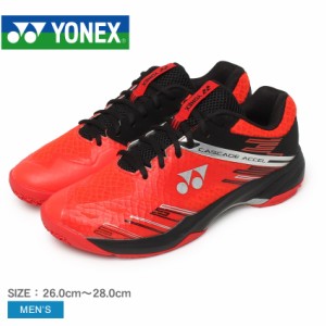 ヨネックス バドミントンシューズ メンズ パワークッション カスケード アクセル レッド 赤 ブラック 黒 YONEX SHBCA1 バドミントン バド