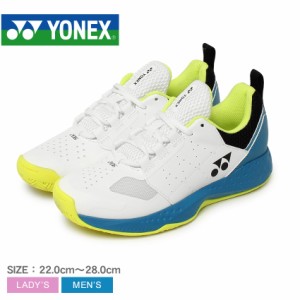 ヨネックス テニスシューズ レディース メンズ パワークッション 206 ホワイト 白 ブルー 青 3E 軽量 部活 YONEX SHT206 靴 オールコート