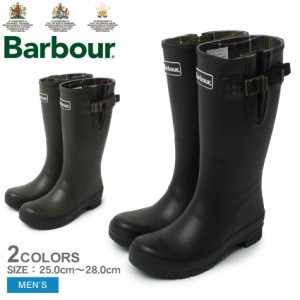 バブアー レインブーツ メンズ CIRRUS ブラック 黒 カーキ BARBOUR MRF0027 靴 シューズ レインシューズ 雨 長靴 雨靴 防水 撥水 ロゴ 雨