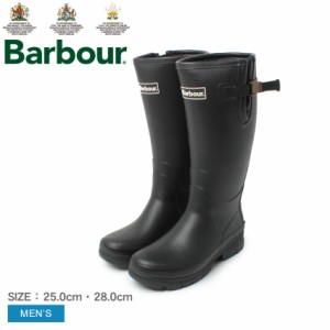 バブアー レインブーツ メンズ テンペスト ブラック 黒 BARBOUR MRF0016BK31 靴 シューズ レインシューズ 雨 長靴 雨靴 防水 調節 雨の日