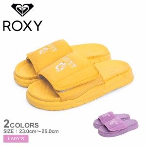 ロキシー サンダル レディース SO MUCH ALOHA スライドサンダル イエロー 黄 パープル 紫 ROXY RSD232203 シャワーサンダル ビーチサンダ