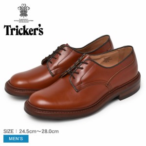 トリッカーズ ドレスシューズ メンズ ウッドストック ブラウン 茶 TRICKER’S 5636／7 靴 レザー 本革 シューズ カジュアル ダイナイトソ