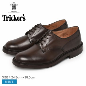 トリッカーズ ドレスシューズ メンズ ウッドストック ブラウン 茶 TRICKER’S 5636／9 靴 紳士靴 レザー 本革 ビジネスシューズ シューズ