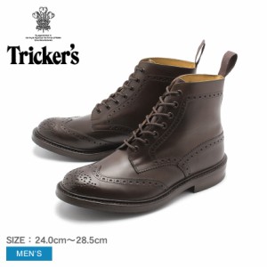 トリッカーズ ダイナイトソール メンズ シューズ ストウ 紳士靴 ウィングチップ TRICKER’S STOW 5634 10