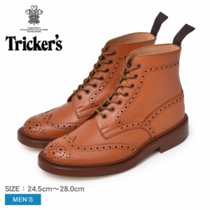 トリッカーズ ブーツ メンズ ストウ ブラウン 茶 TRICKER’S 5634 靴 レザー 本革 シューズ カジュアル カントリー ウイングチップ ダブ