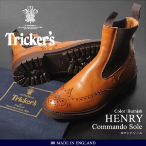 トリッカーズ ヘンリー コマンドソール TRICKER’S HENRY 2754 1 メンズ シューズ