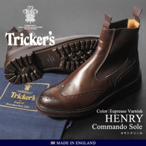 トリッカーズ ヘンリー コマンドソール TRICKER’S HENRY 2754 メンズ シューズ 靴 おしゃれ 大人 ブーツ サイドゴア