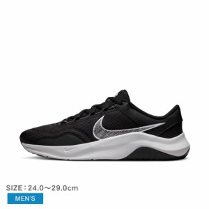 ナイキ トレーニングシューズ メンズ レジェンド エッセンシャル 3 NN ブラック 黒 ホワイト 白 グレー NIKE DM1120 スニーカー シューズ