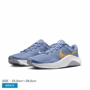 ナイキ トレーニングシューズ メンズ レジェンド エッセンシャル 3 ネクスト ネイチャー ブルー 青 NIKE DM1120 スニーカー シューズ ブ