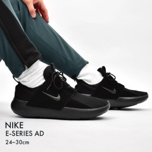 ナイキ スニーカー メンズ Eシリーズ AD ブラック 黒 NIKE DV2436 シューズ ブランド ローカット シンプル スポーティ スポーツ 靴 運動 