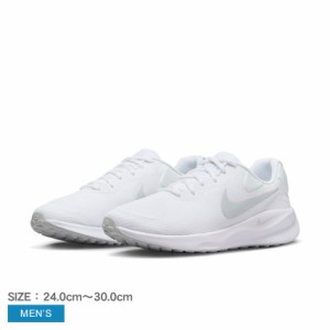 ナイキ ランニングシューズ メンズ レボリューション 7 ホワイト 白 NIKE FB2207 シューズ ブランド ローカット シンプル スポーティ ス