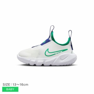 nike グリーン スニーカーの通販｜au PAY マーケット