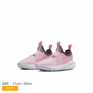 ナイキ スニーカー キッズ ジュニア 子供 フレックス ランナー 2 ピンク NIKE DJ6040 男の子 女の子 子ども シューズ スリッポン 靴 かわ