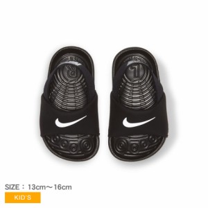 ナイキ サンダル キッズ ジュニア 子供 カワ スライド TD ブラック 黒 ホワイト 白 NIKE BV1094 男の子 女の子 子ども シューズ 靴 かわ