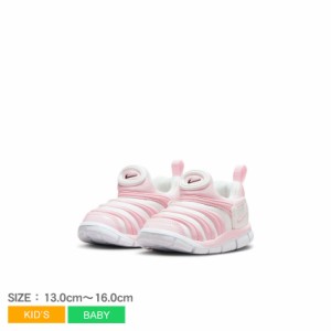 ナイキ スニーカー キッズ ベビー ジュニア 子供 ダイナモ フリー ホワイト 白 ピンク NIKE 343938 スニーカー スリッポン シューズ 靴 