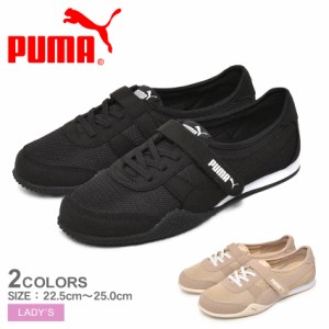 プーマ レディース スニーカー パンプススニーカー Puma プーマ ベラ V ウィメンズ Mu ローカット シューズ 靴 22秋新作 3901 3901 エレファントsports 通販 プーマ メッシュパーカー イエロー Chateaujoliet Com