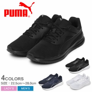 PUMA ランニングシューズ レディース メンズ トランスポート ブラック 黒 プーマ 377028 靴 スポーツ 運動 シンプル ブランド 快適 ジョ