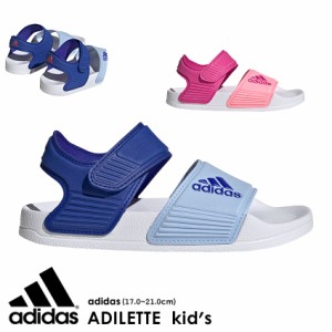 アディダス スポーツサンダル キッズ ジュニア 子供 アディレッタサンダル ブルー 青 ピンク ADIDAS FW61 踵ホールド バックストラップ 