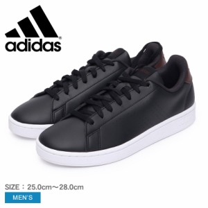 アディダス スニーカー メンズ アドバンテージ ブラック 黒 ADIDAS LQA23 靴 シューズ 通勤 通学 テニス ローカット おしゃれ 定番 シン