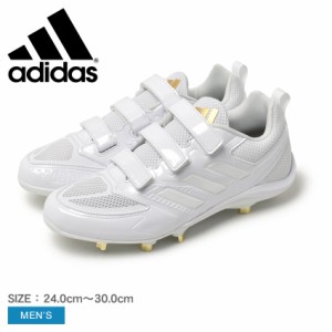 アディダス シューズ メンズ スタビル 5ツール AC ホワイト 白 ゴールド ADIDAS LIJ06 野球 ベースボール 野球用スパイク スパイク ベル