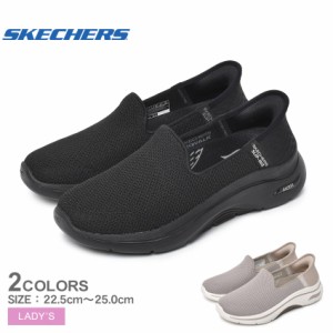 スケッチャーズ スリッポン レディース GO WALK ARCH FIT 2.0 DELARA ブラック 黒 ベージュ SKECHERS 125315 靴 シューズ スニーカー ス