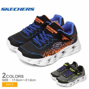 スケッチャーズ スニーカー キッズ ジュニア 子供 ボルテックス 2.0 - ゾレント ブラック 黒 マルチ SKECHERS 400603L 靴 運動靴 シュー