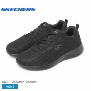 スケッチャーズ トレーニングシューズ メンズ ダイナマイト 2.0 レイヒル ブラック 黒 SKECHERS 58362W シューズ ランニング ジョギング 