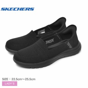 スケッチャーズ スリッポン レディース ON-THE-GO FLEX-CAMELLIA ブラック 黒 SKECHERS 138181 靴 シューズ スニーカー スリップインズ S