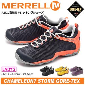 メレル トレッキング シューズ レディースの通販 Au Pay マーケット