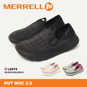 メレル スニーカー キッズ ジュニア 子供 ハット モック 2.0 ブルー カーキ ブラック 黒 パープル MERRELL 265924 265925 265926 165927 