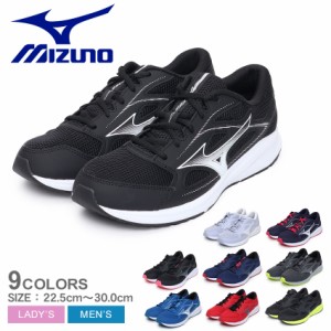 ミズノ ランニングシューズ レディース メンズ マキシマイザー26 ブラック 黒 ブルー 青 MIZUNO K1GA2400 K1GA2401 シューズ スニーカー 